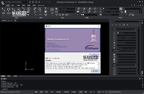 Download CADopia Pro 23