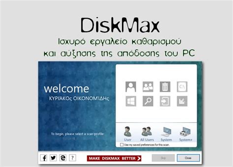 DiskMax 7.22 (2025) Download